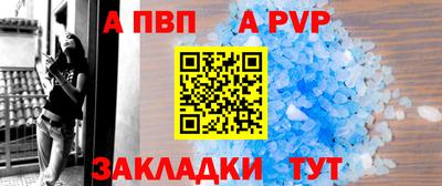стаф Гатчина