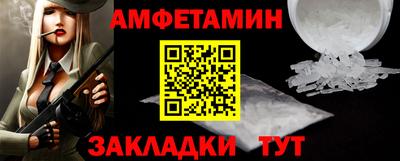 spice Гай