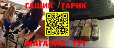 кокаин VHQ Балаково