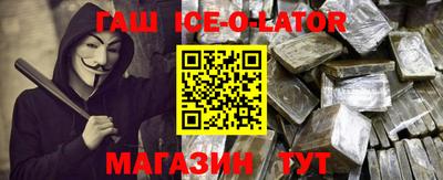 кокаин премиум Балахна