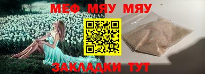 стаф Гатчина