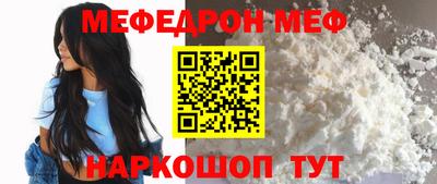 кокаин VHQ Балаково