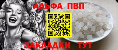 mdpv Краснокаменск