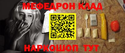 кокаин премиум Балахна