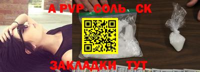 кокаин VHQ Балаково