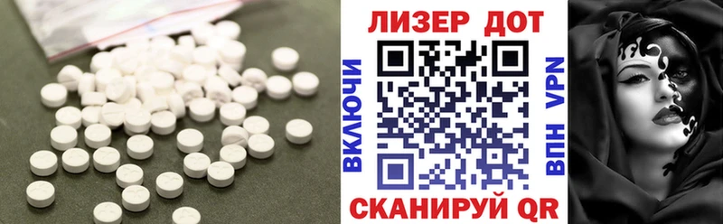 наркота Краснознаменск LSD-25 экстази ecstasy