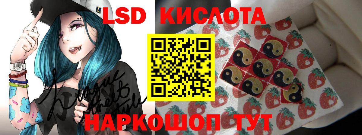 Краснознаменск  LSD-25 экстази ecstasy  LSD-25 экстази кислота  Вход с VPN 