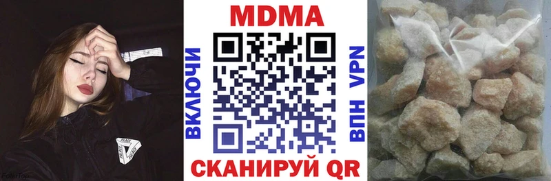 маркетплейс официальный сайт  купить  сайты  Краснознаменск  МДМА Molly 