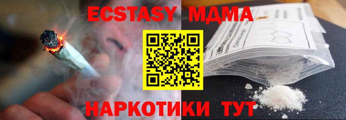 Псилоцибиновые грибы Краснознаменск