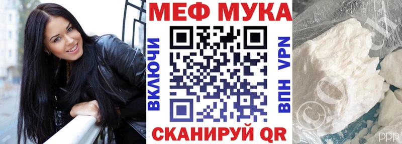 гидра ссылки Краснознаменск Мефедрон кристаллы