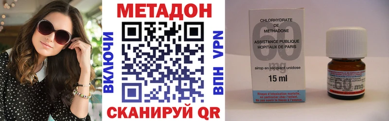 ссылка на мегу ссылка  Краснознаменск  Метадон мёд 