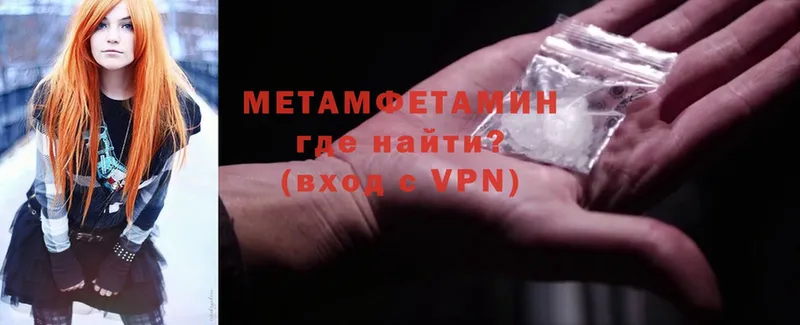 Метамфетамин Methamphetamine  даркнет телеграм  Краснознаменск 