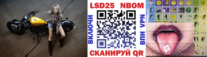 где купить наркоту  Краснознаменск  кракен как зайти  Марки N-bome 1,8мг 