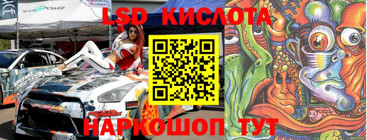 Наркотические марки  Вход с VPN  Краснознаменск  Марки NBOMe 1,5мг 