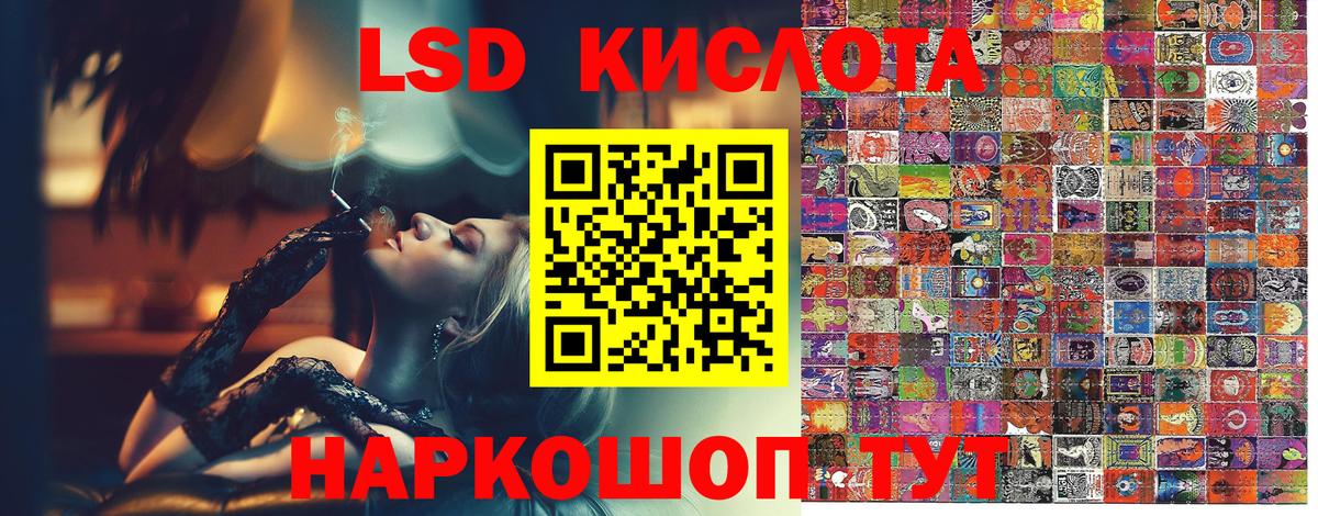 Марки NBOMe 1,5мг  Марки NBOMe 1,5мг  Краснознаменск 