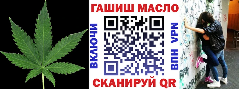Дистиллят ТГК вейп с тгк  Краснознаменск 