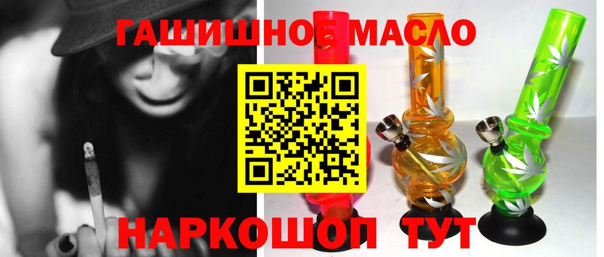 Дистиллят ТГК Wax  Вход с VPN  Краснознаменск 