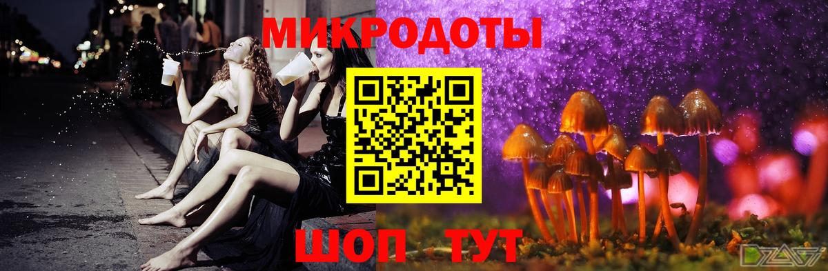 Галлюциногенные грибы Cubensis  наркота  Краснознаменск 