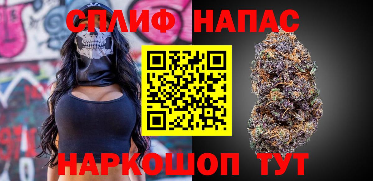 Бошки марихуана тримм Краснознаменск