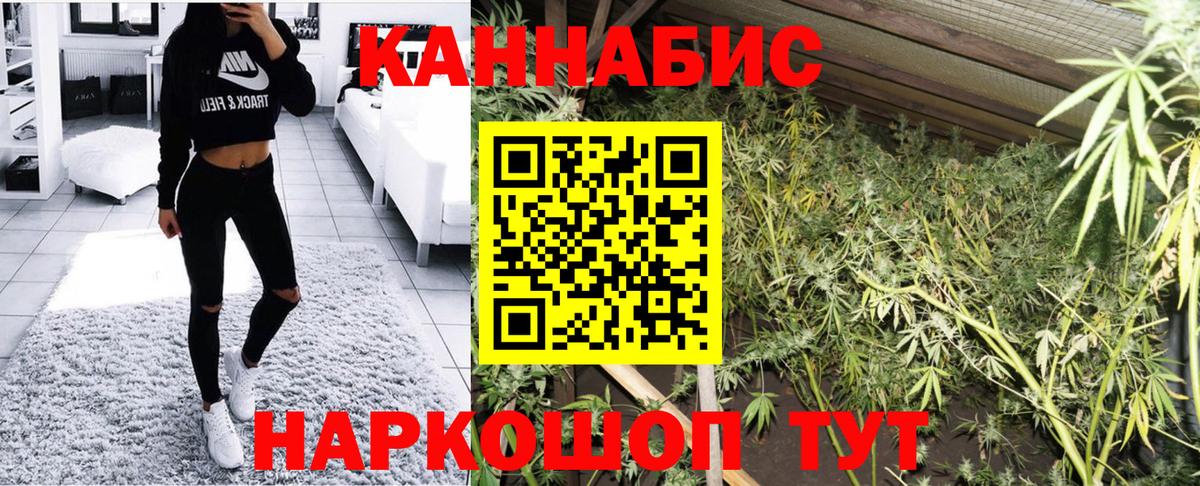 МАРИХУАНА Amnesia  Марихуана MAZAR  Шишки марихуана LSD WEED  Краснознаменск  Вход с VPN 