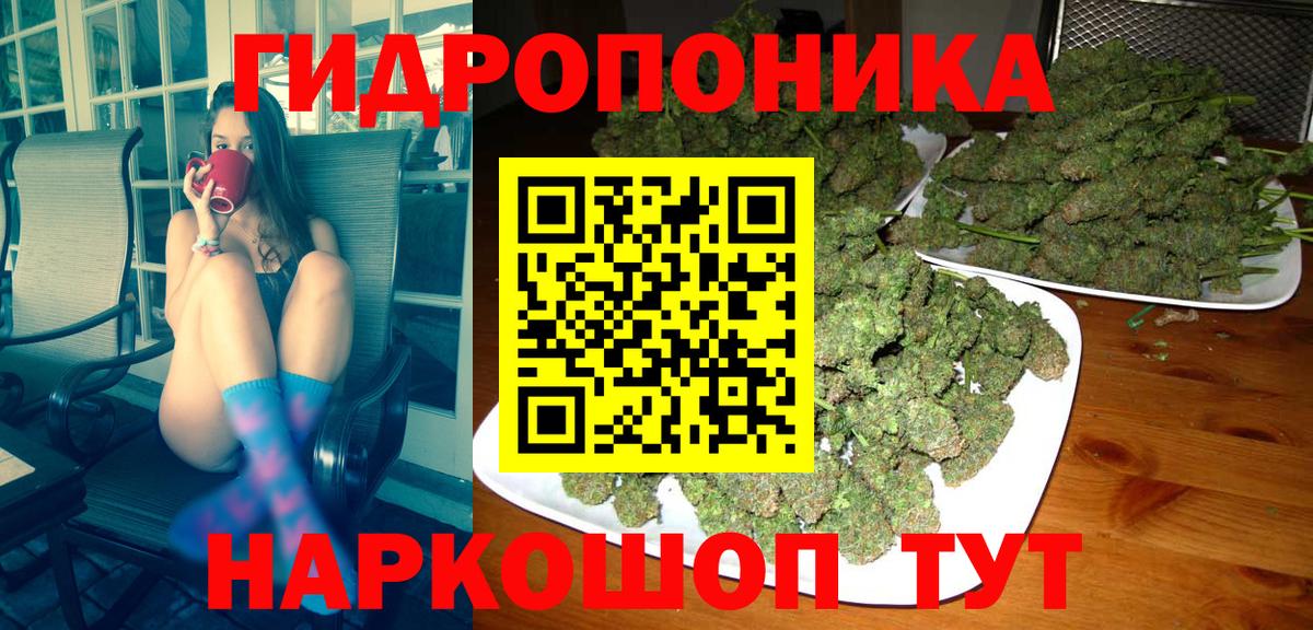 Конопля сатива  МАРИХУАНА THC 21%  Бошки марихуана OG Kush  Краснознаменск  Канабис тримм 